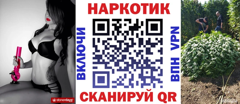Где купить наркоту Губкин Кокаин  МЕФ  ГАШ  Галлюциногенные грибы  MEGA сайт  Бошки Шишки  Бутират 