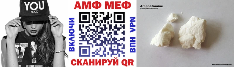 блэк спрут сайт  Губкин  Amphetamine Premium 