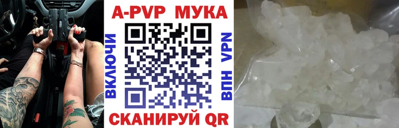 ссылка на мегу рабочий сайт  где можно купить наркотик  Губкин  А ПВП СК КРИС 