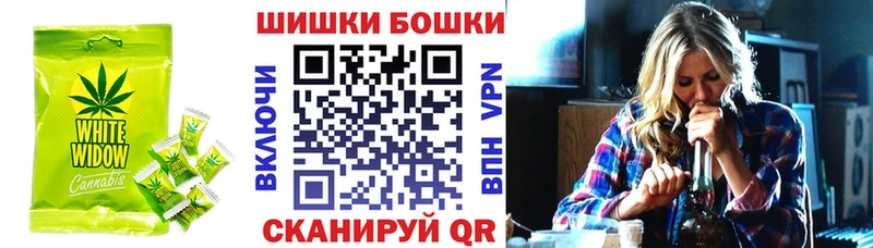 Canna-Cookies конопля  Губкин 