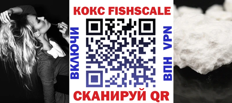 Кокаин Columbia  Губкин 