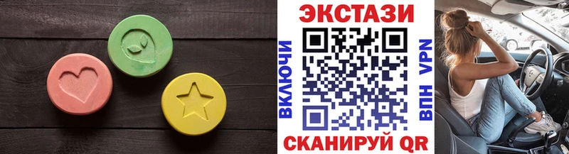 даркнет сайт  даркнет клад  Экстази MDMA  Губкин 