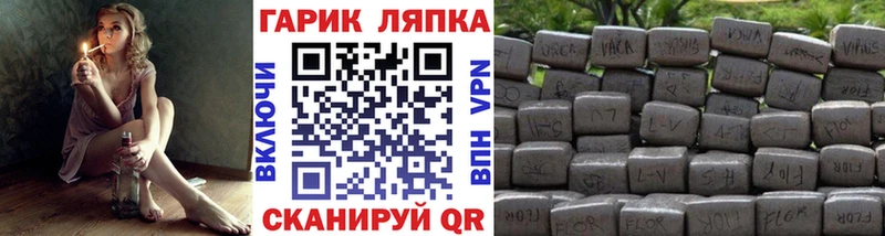 ГАШИШ ice o lator  Губкин 