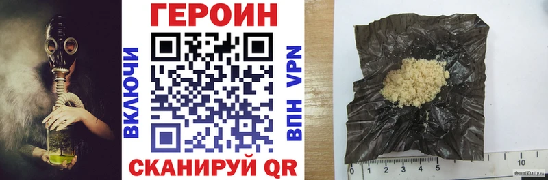 Героин гречка  цена   Губкин 