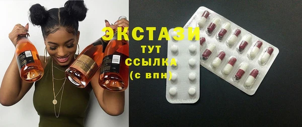 ГАЛЛЮЦИНОГЕННЫЕ ГРИБЫ Алзамай