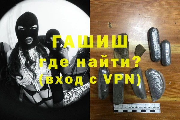 мескалин Алексин