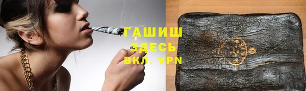 ГАЛЛЮЦИНОГЕННЫЕ ГРИБЫ Алзамай