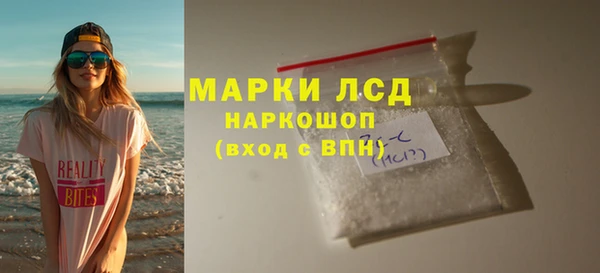 ГАЛЛЮЦИНОГЕННЫЕ ГРИБЫ Алзамай