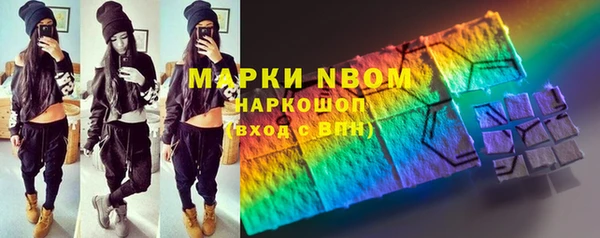 мескалин Алексин