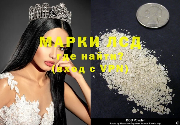 мескалин Алексин