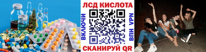 купить наркоту  Губкин  ЛСД экстази ecstasy 