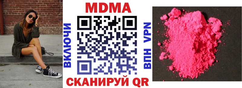 хочу   Губкин  блэк спрут как зайти  MDMA молли 