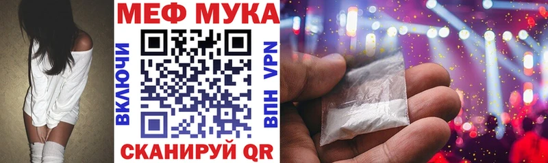 KRAKEN как войти  Губкин  МЯУ-МЯУ мяу мяу 