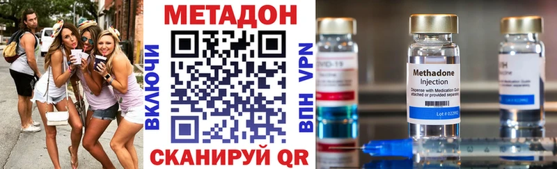 МЕТАДОН белоснежный  Губкин 