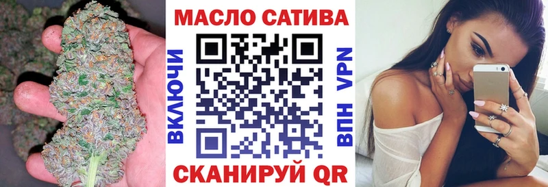 Дистиллят ТГК гашишное масло  что такое наркотик  Губкин 