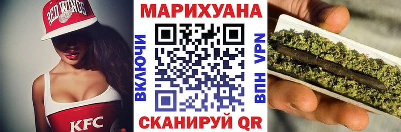 закладка  Губкин  Бошки марихуана конопля 